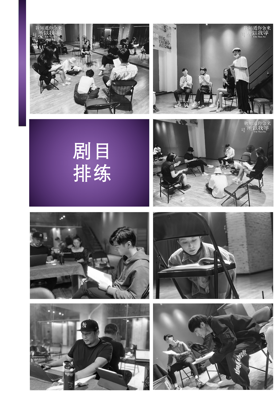 2021原创音乐剧《我知道你会来，所以我等》-郑州站