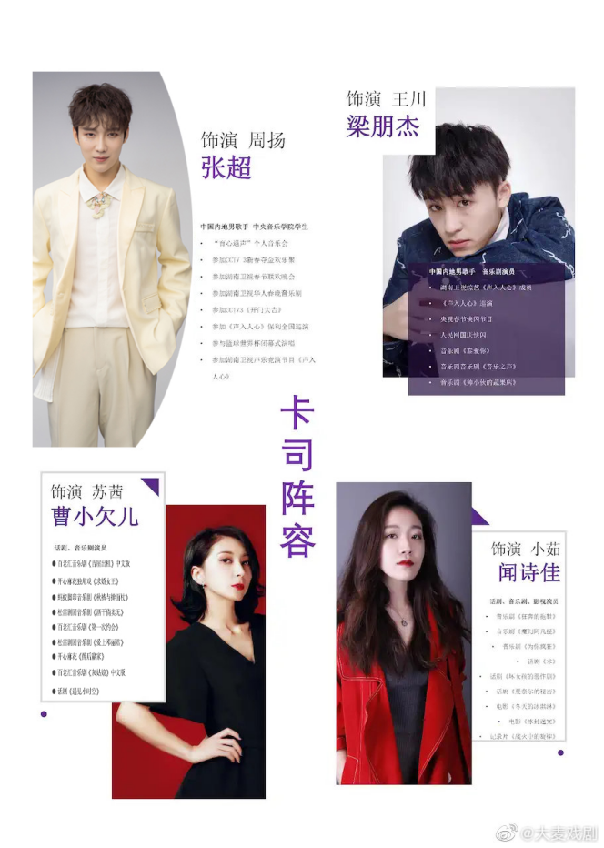 2021原创音乐剧《我知道你会来，所以我等》-郑州站