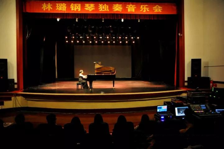 2021林璐师生北京音乐会时间、地点、购票链接