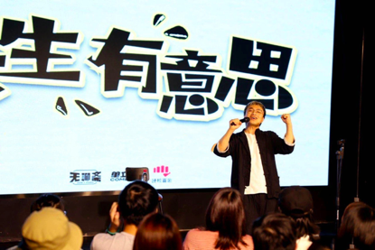 2021刘旸教主上海脱口秀什么时候开始？