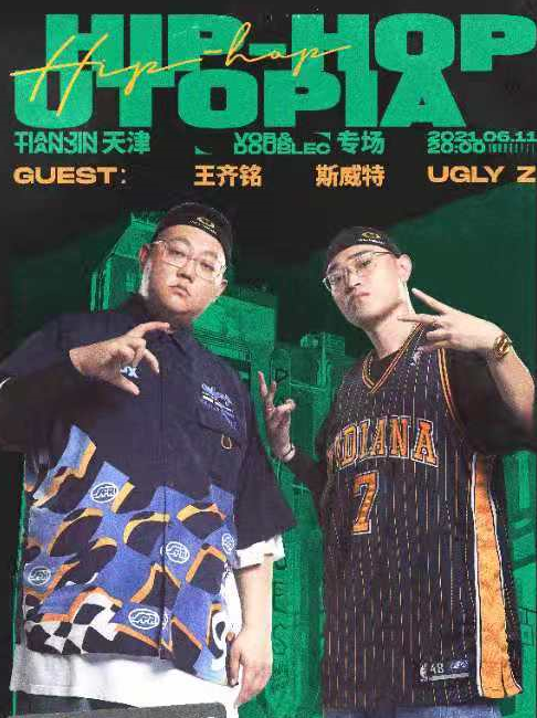 2021王齐铭斯威特天津演唱会门票链接（附时间场馆）