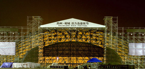 2022苏州活力岛音乐节什么时候开始？