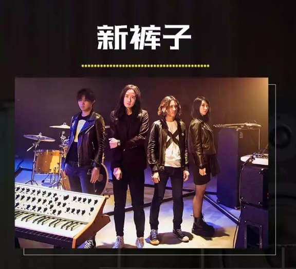 2023济南新青年音乐节门票价格、时间地点、阵容介绍