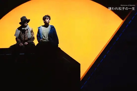 2021舞台剧《被嫌弃的松子的一生》-宁波站