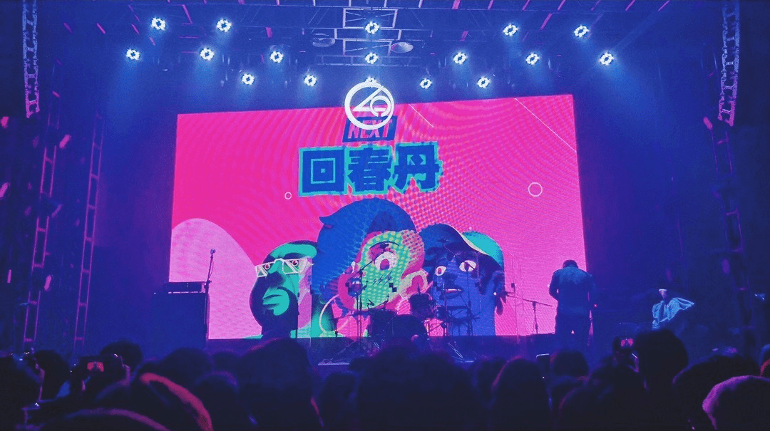 2021成都与她生活节时间地点+阵容介绍