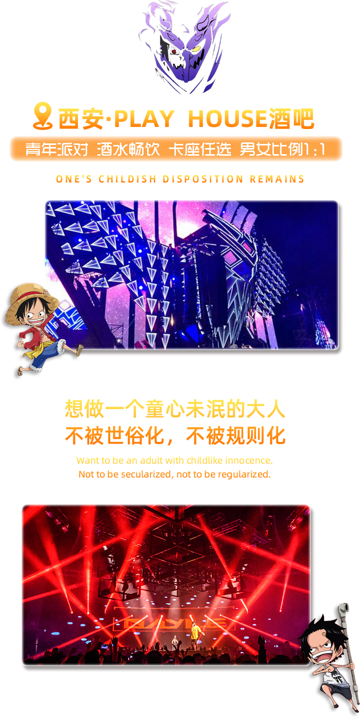 2021Surround巡回电音节-西安站