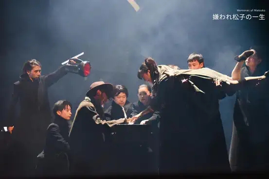 2021舞台剧《被嫌弃的松子的一生》-宁波站