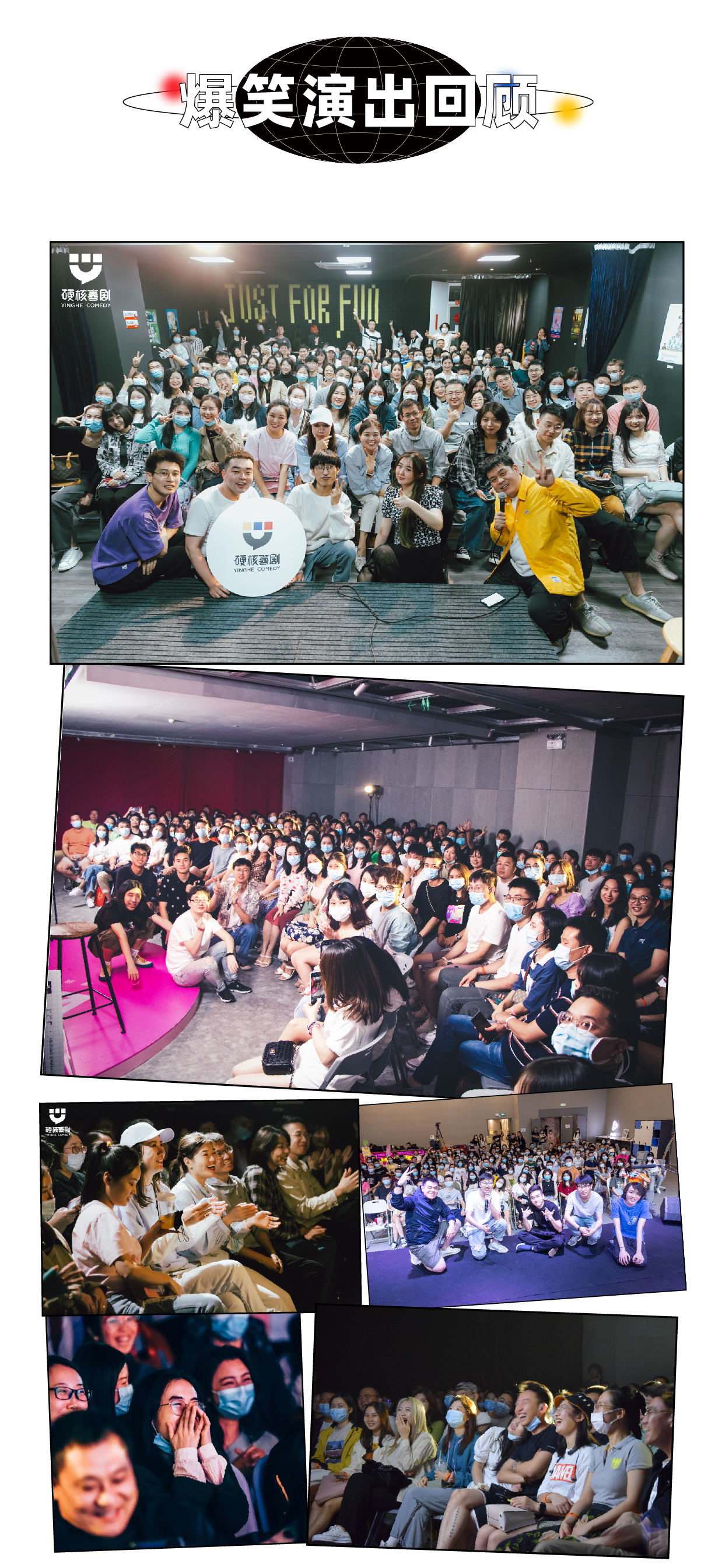 2021《吹水不擦嘴》每周二电台硬核喜剧脱口秀-深圳站 2021《吹水不擦嘴》每周二电台硬核喜剧脱口秀-深圳站