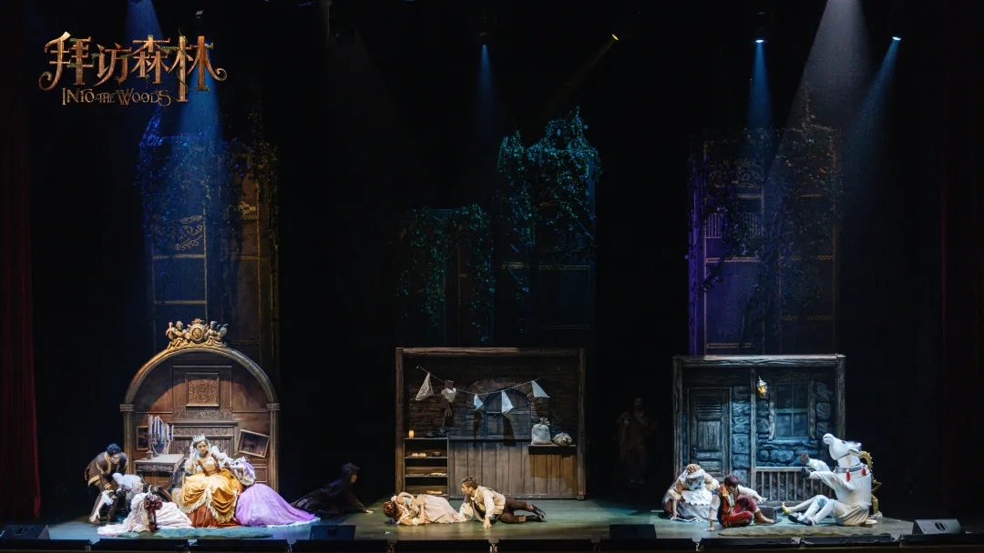 2021音乐剧《拜访森林》东莞站时间、地点、购票链接