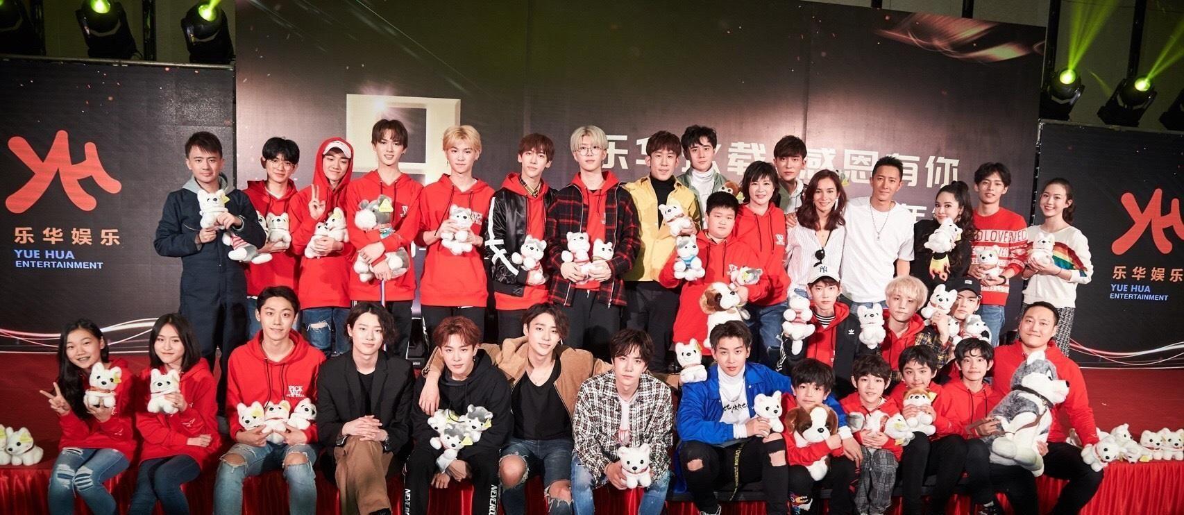 2023乐华家族澳门演唱会时间、地点、阵容、门票