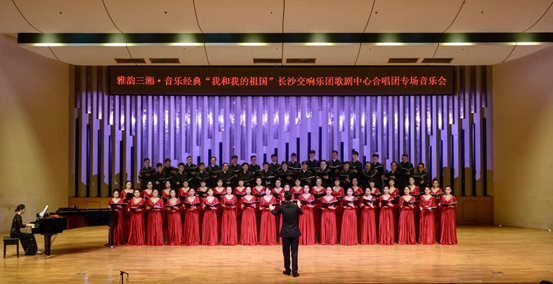 2021《东方红》长沙交响音乐会什么时候开始？