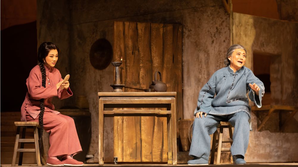 2021庐剧《等不到今生等来世》武汉站演出详情+购票方式