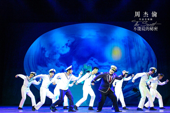 2021音乐剧《不能说的秘密》马鞍山站演出介绍及门票价格