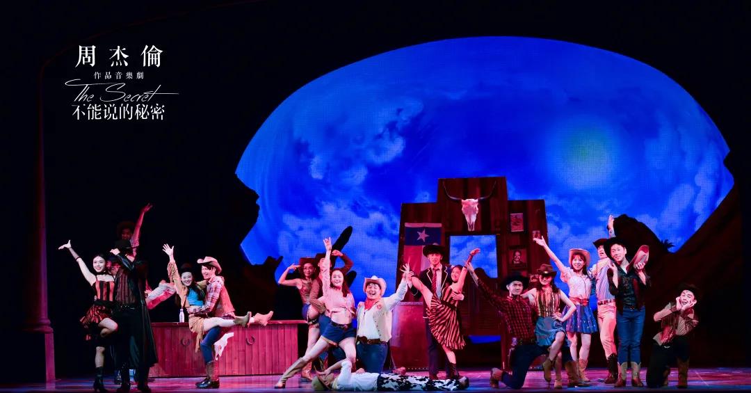 2021音乐剧《不能说的秘密》马鞍山站剧目介绍、门票购买