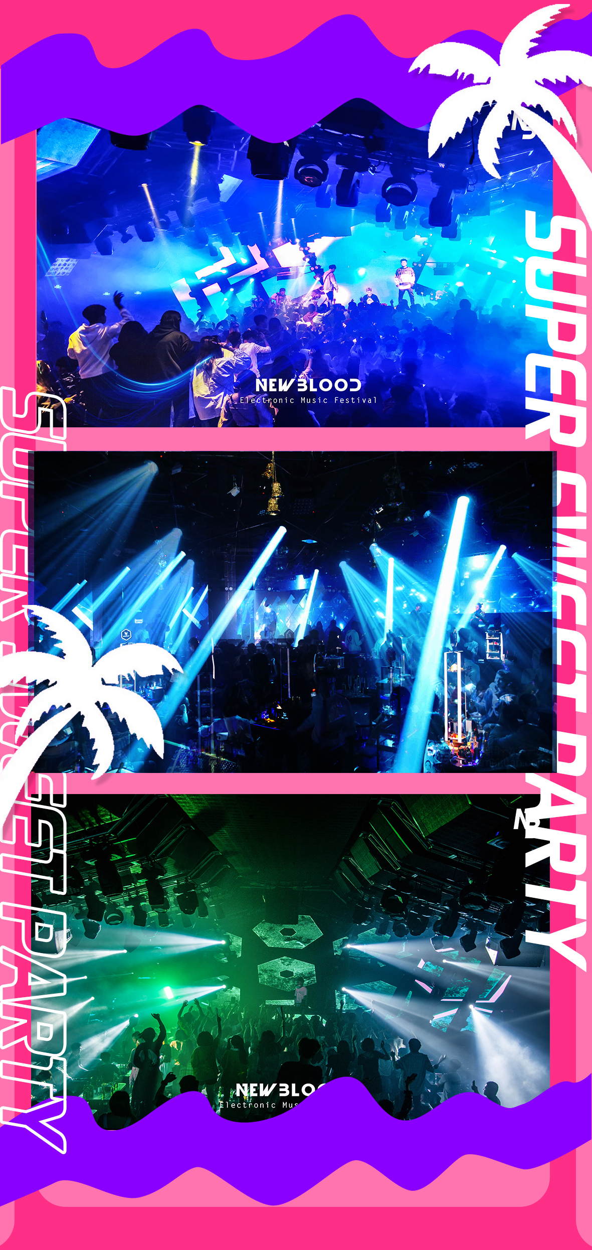 2021哈尔滨NewBlood万圣狂欢电音节门票购买、演出介绍 2021哈尔滨NewBlood万圣狂欢电音节门票购买、演出介绍