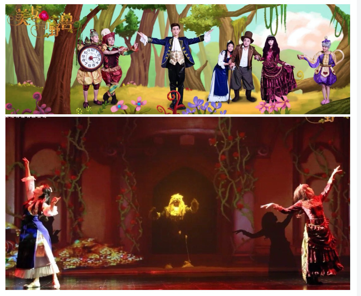 2021儿童剧《美女与野兽》武汉站演出详情（时间、场馆、门票）