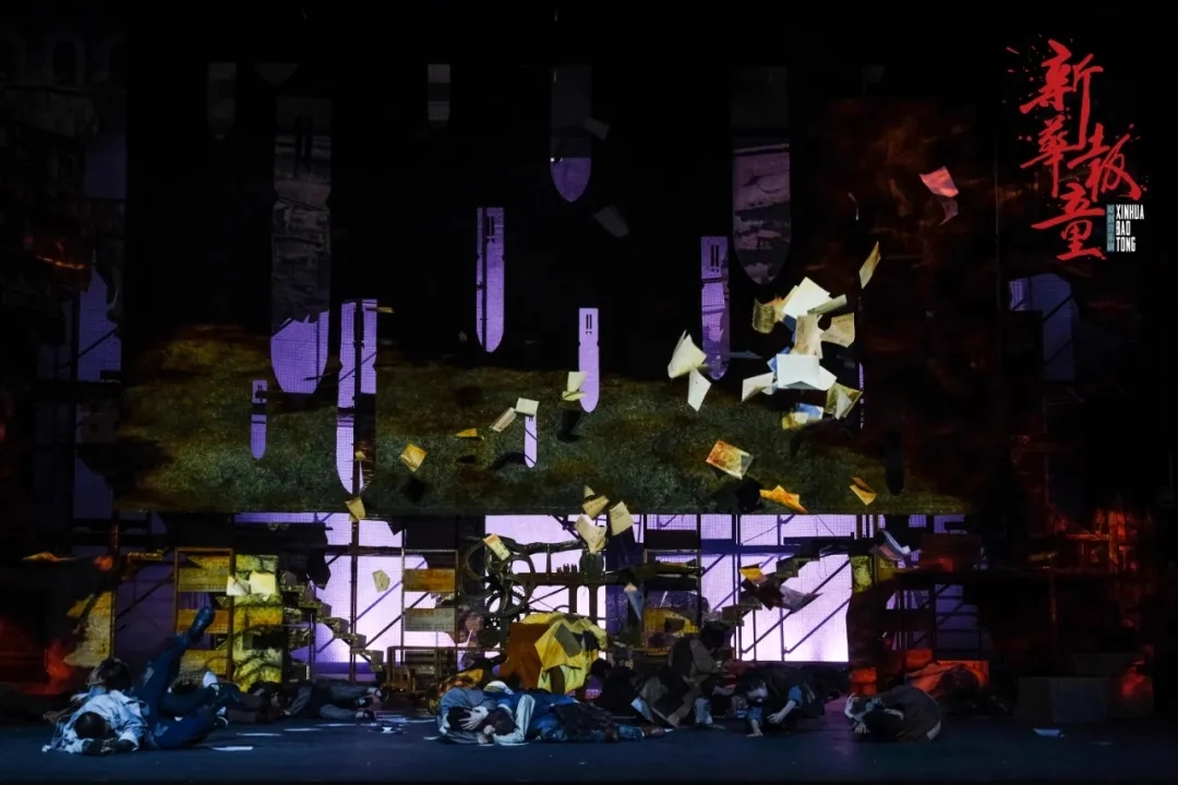 2021音乐剧《新华报童》重庆站时间、地点、演出内容 2021音乐剧《新华报童》重庆站时间、地点、演出内容