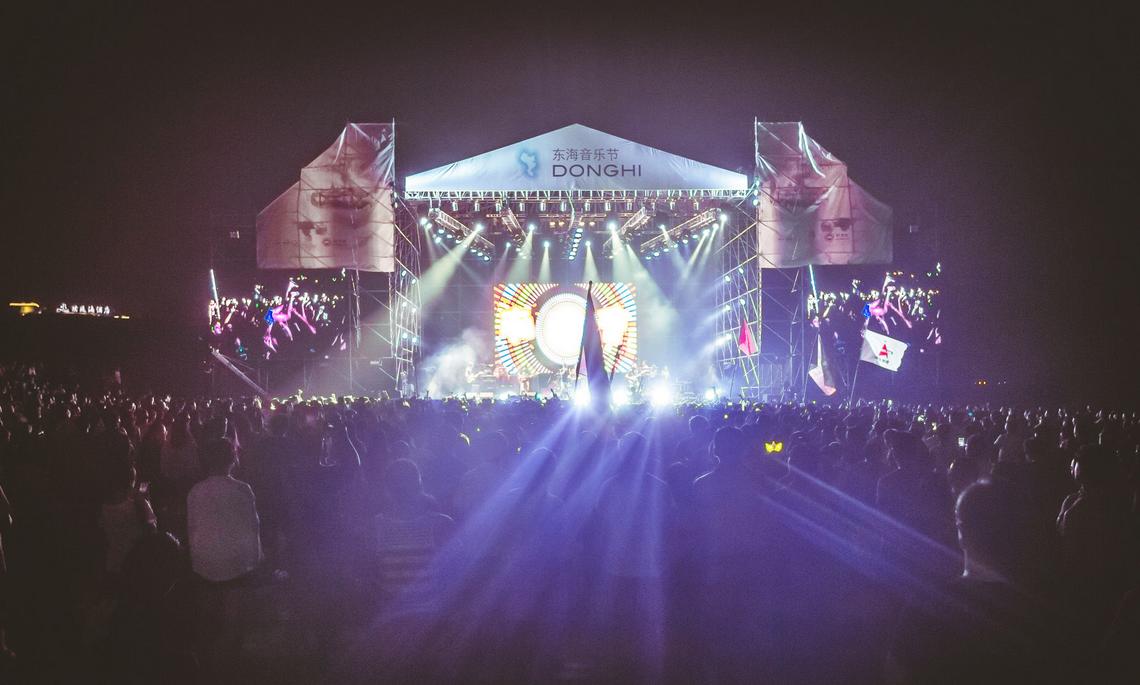 2023舟山东海音乐节门票、阵容、地址