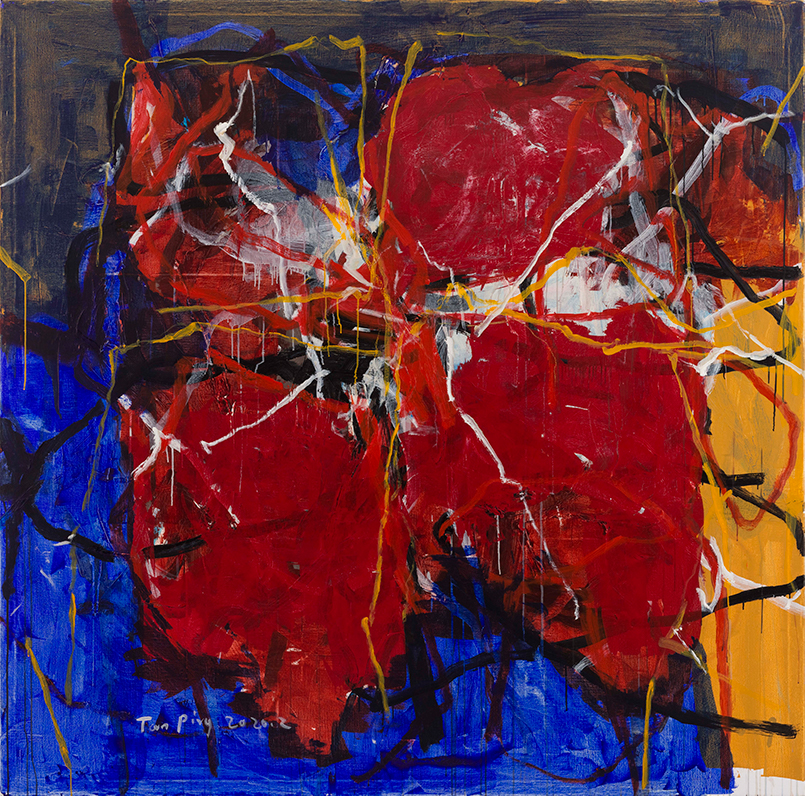 2021谭平北京绘画展时间、地点、票价