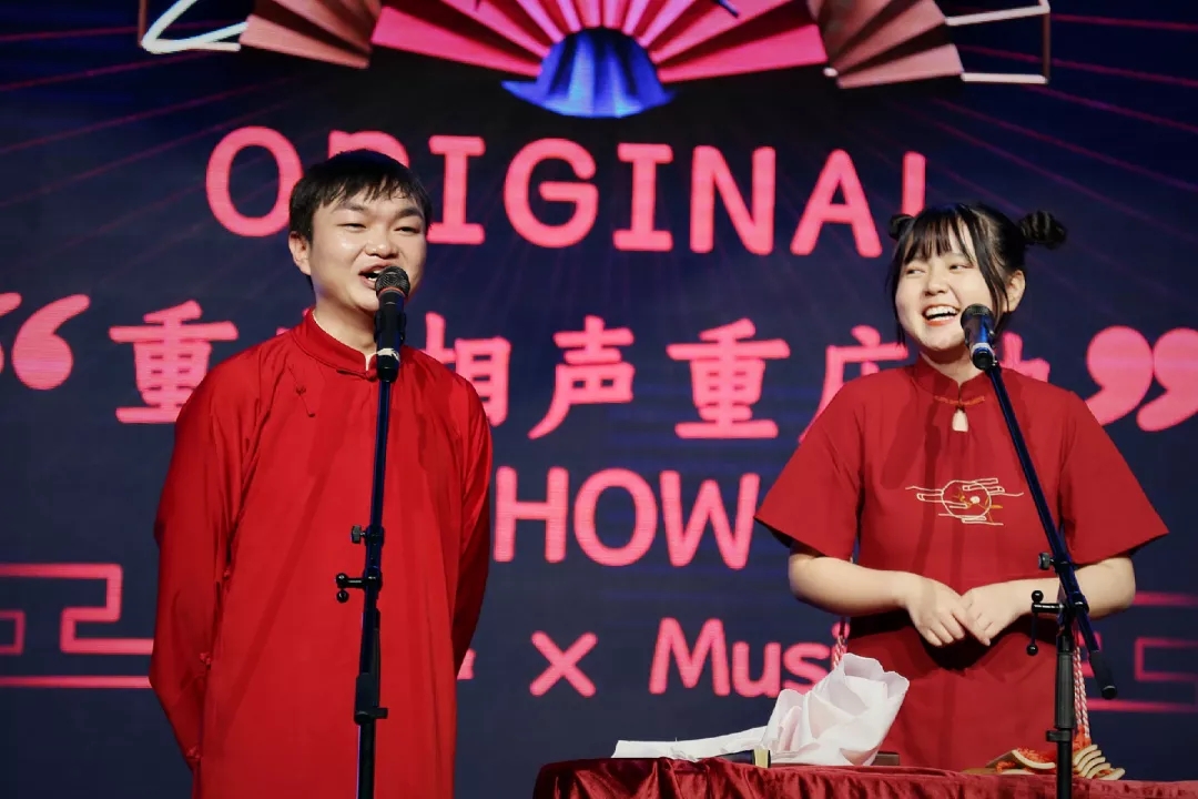 2021原声社重庆喜剧专场时间、地点、场馆