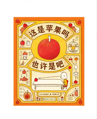 2021IOMA北京绘本艺术展（时间、地点、门票价格）