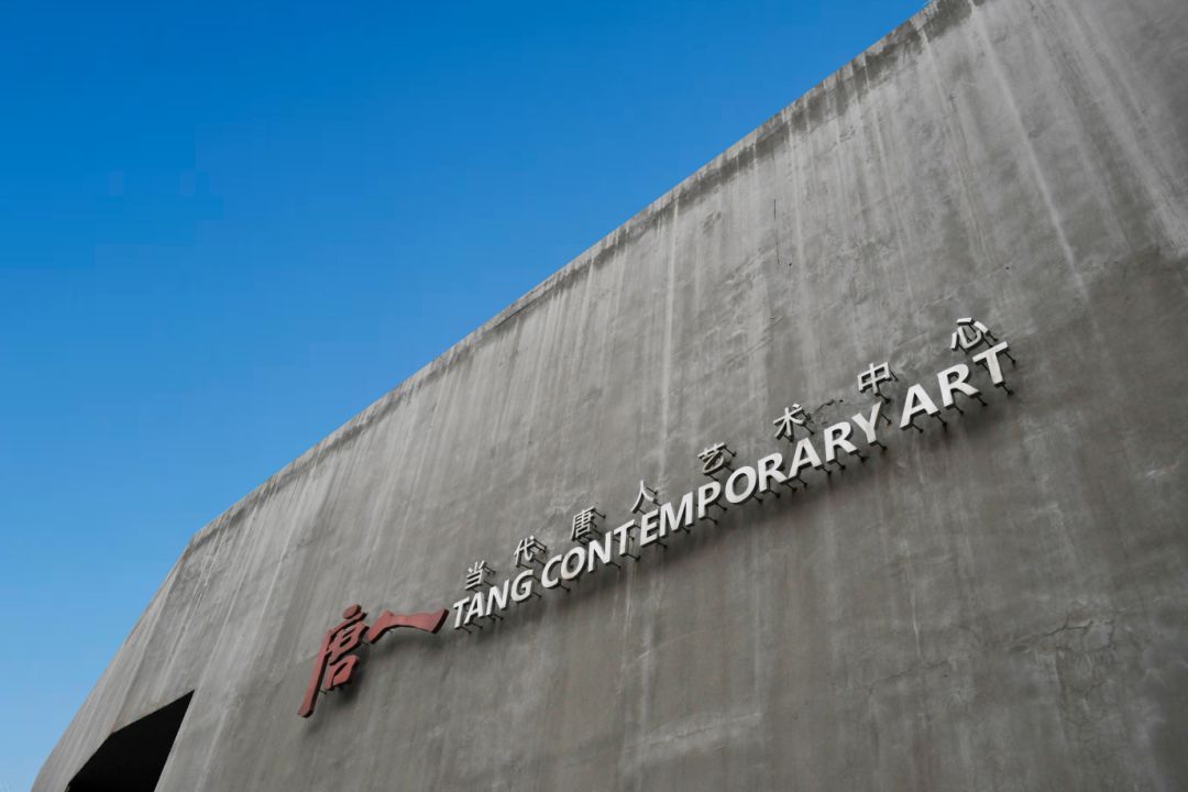 2021谭平北京绘画展时间、地点、票价