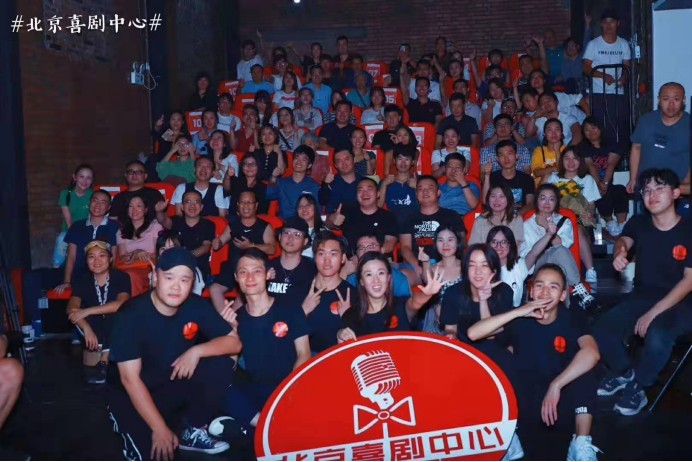 【脱口秀专场】精品喜剧大会X北喜2021年巨制--解压狂欢|东城爆笑专场 【脱口秀专场】精品喜剧大会X北喜2021年巨制--解压狂欢|东城爆笑专场