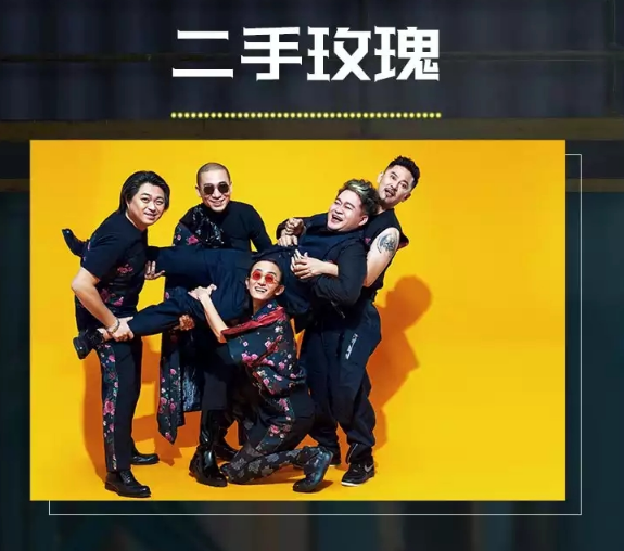 2023济南新青年音乐节门票票价、时间表、阵容介绍