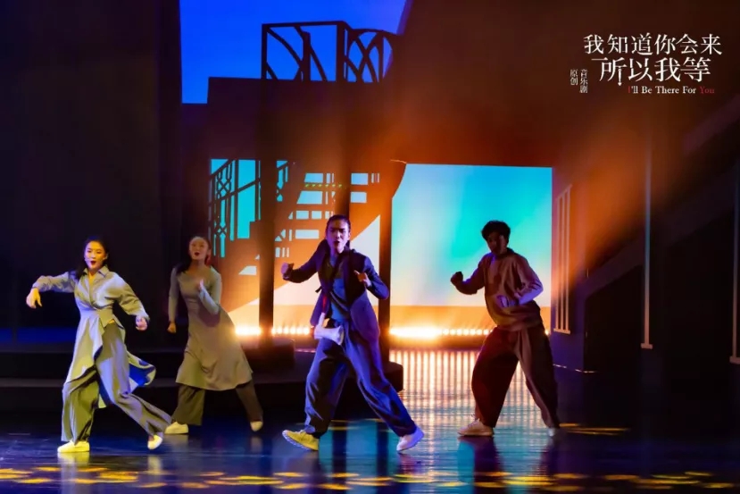 2021音乐剧《我知道你会来所以我等》苏州站时间、地点、门票