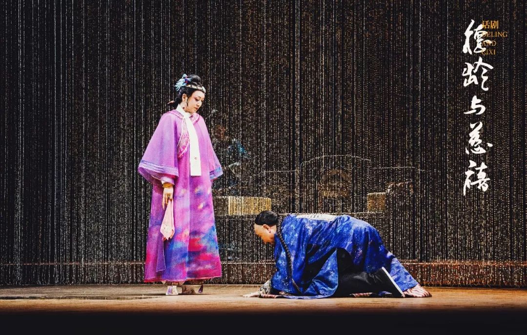 2021话剧《德龄与慈禧》北京站时间、场馆、门票、剧目介绍