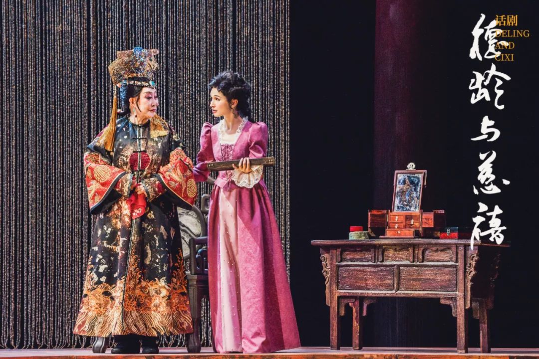 2021话剧《德龄与慈禧》北京站时间、场馆、门票、剧目介绍