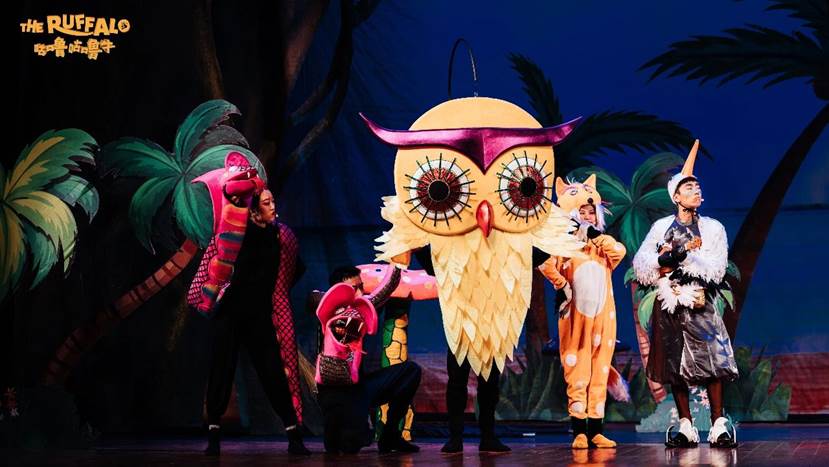 2021绘本剧《咕噜咕噜牛》厦门站票价多少？