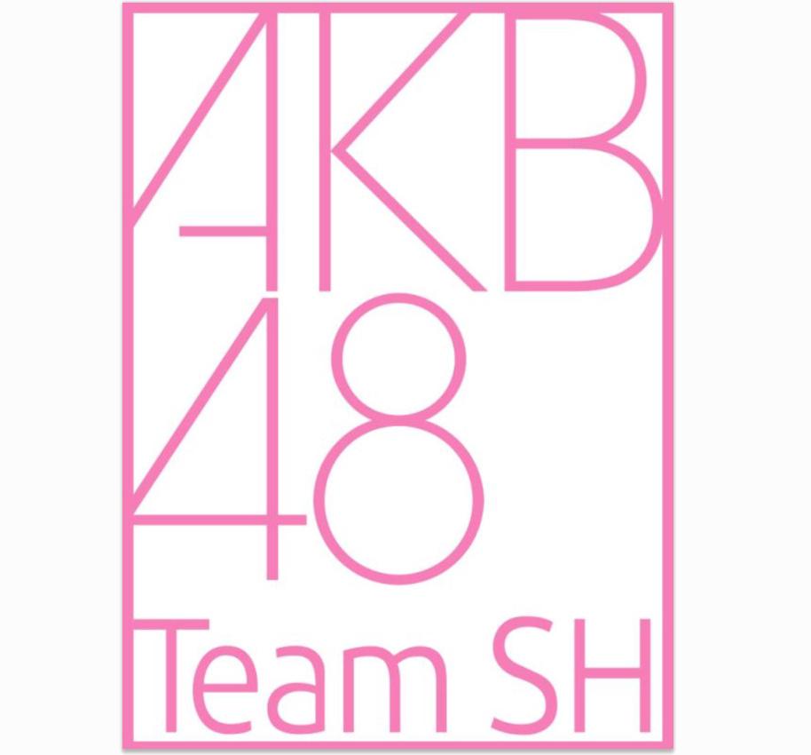 2021AKB48·TeamSH佛山演唱会什么时候开始？