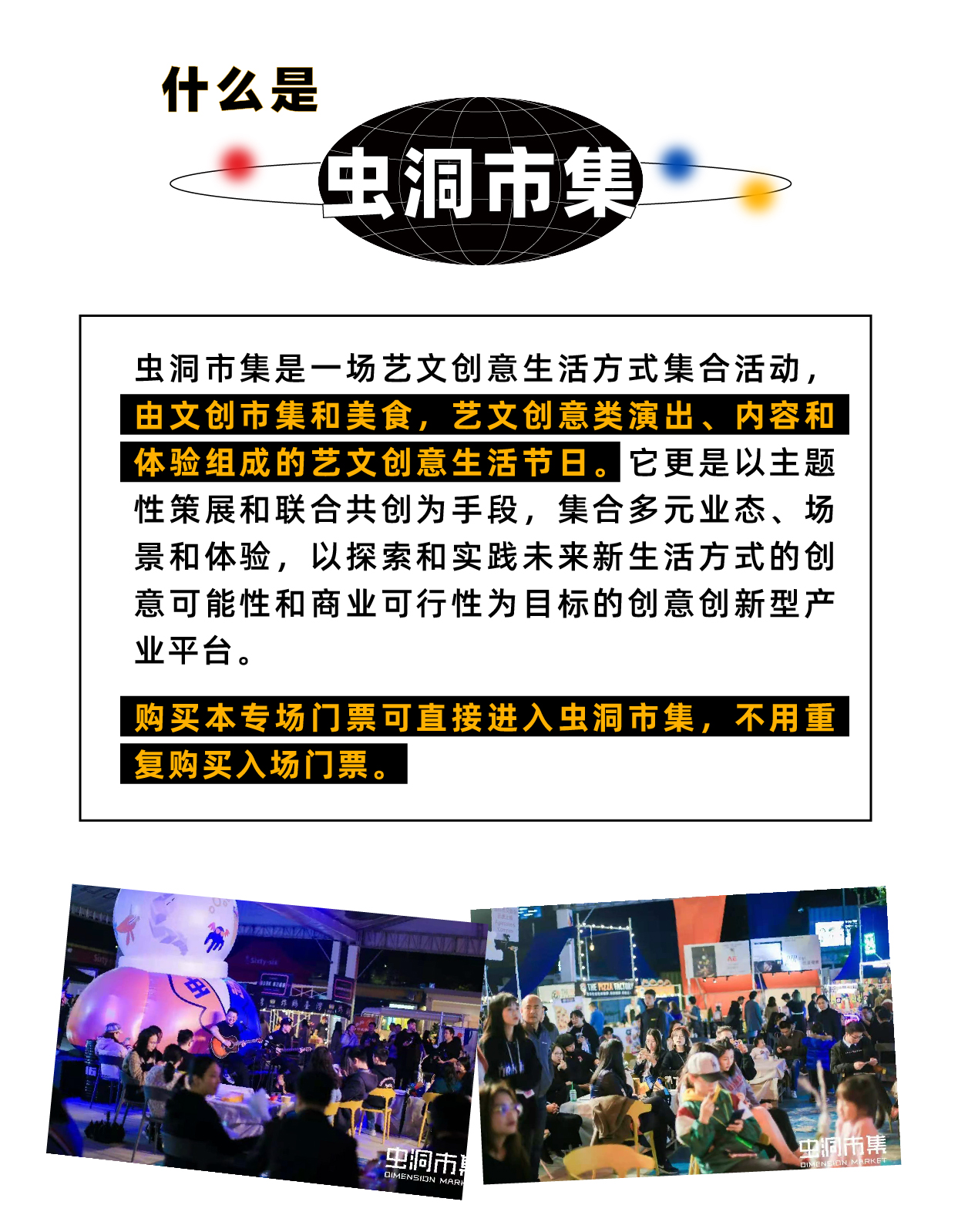 2021硬核喜剧脱口秀《喜剧万花筒》（高北十六创意园）-深圳站