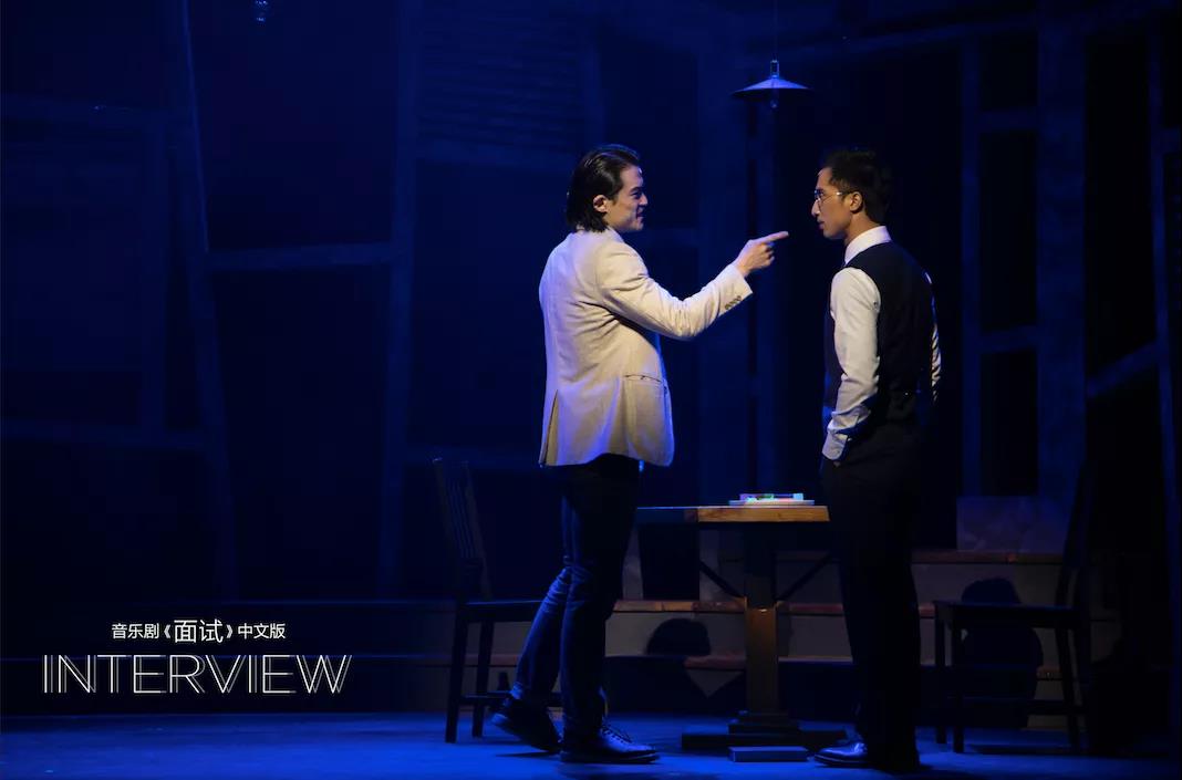 2021音乐剧《面试》成都站剧目介绍、门票购买
