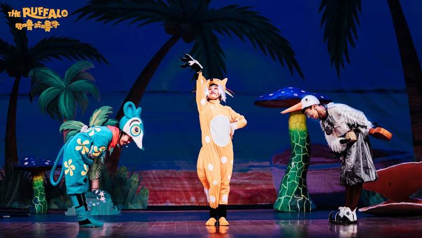 2021绘本剧《咕噜咕噜牛》厦门站票价多少？