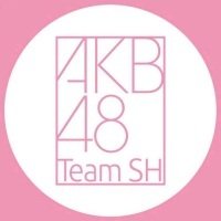 AKB48 Team SH