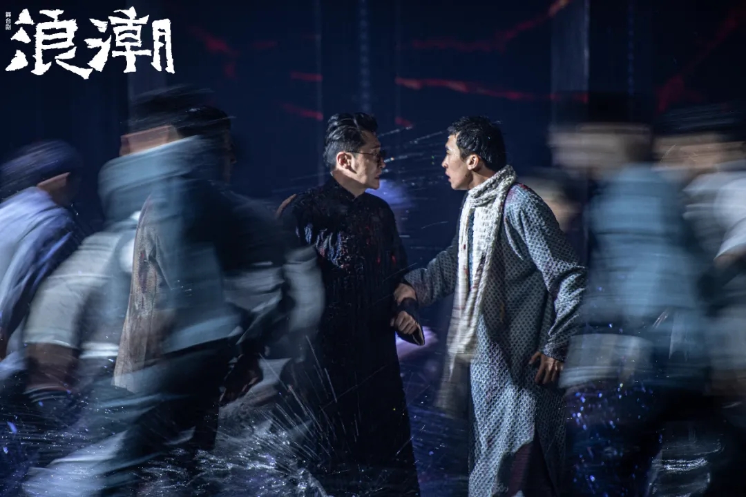 2021舞台剧《浪潮》-上海站