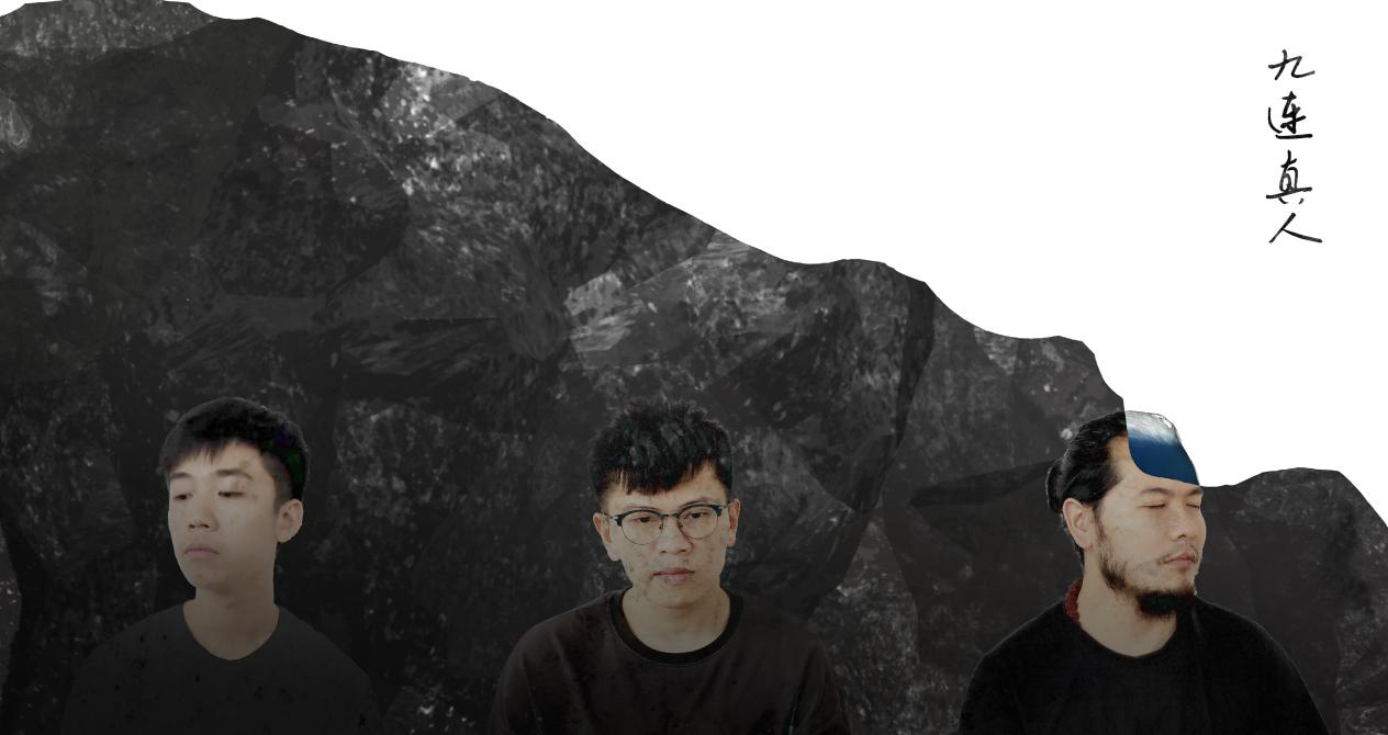 2021成都山海音乐节时间、地点、购票详情