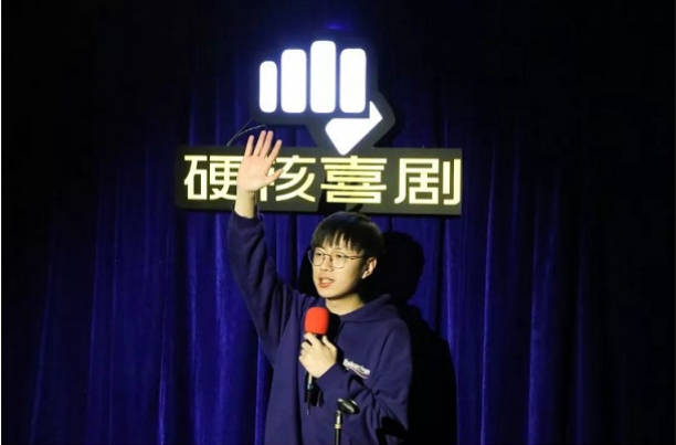 2021脱口秀《喜剧万花筒》深圳站演出详情（时间、地点、门票）