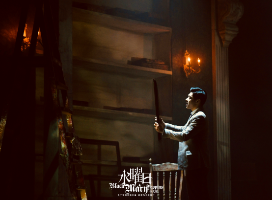 2021大船文化·悬疑推理音乐剧《水曜日》中文版-北京站