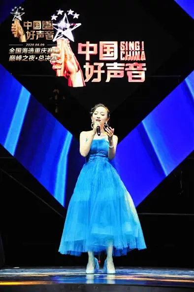 2021“音乐筑梦·唱响十年”中国好声音十周年音乐盛典-重庆站