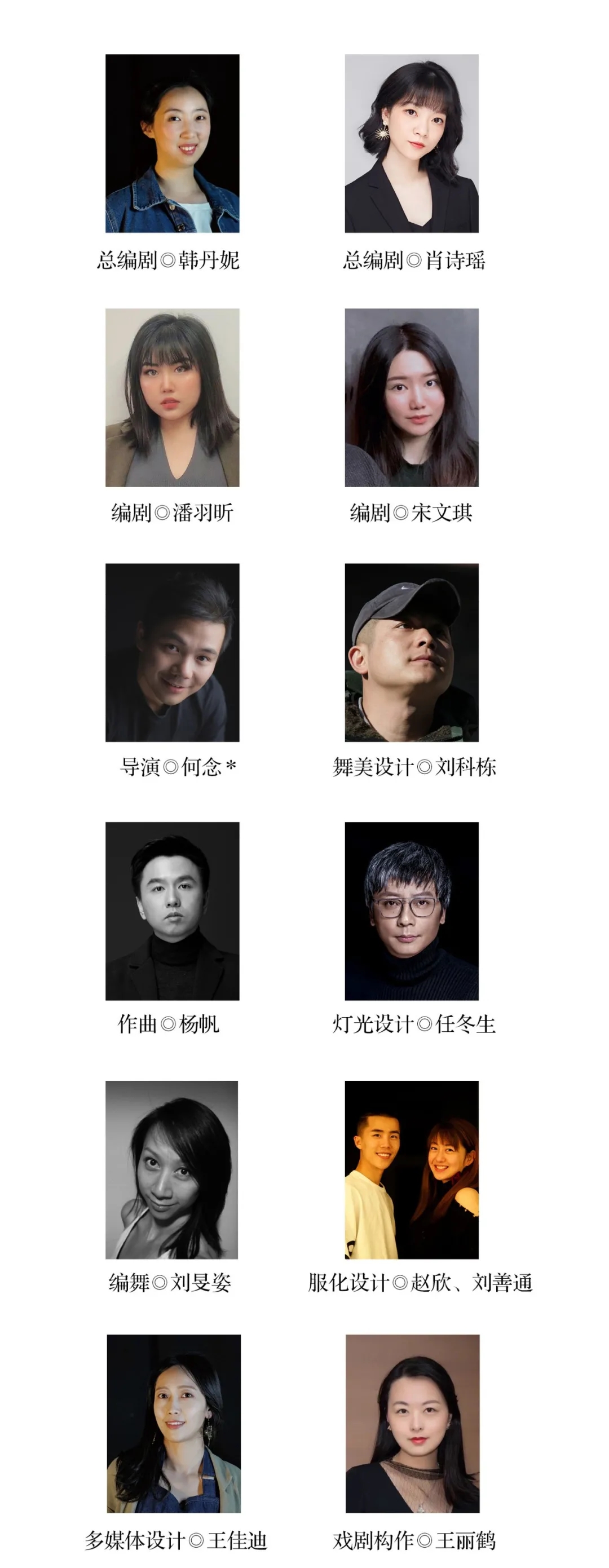 2021舞台剧《浪潮》-上海站