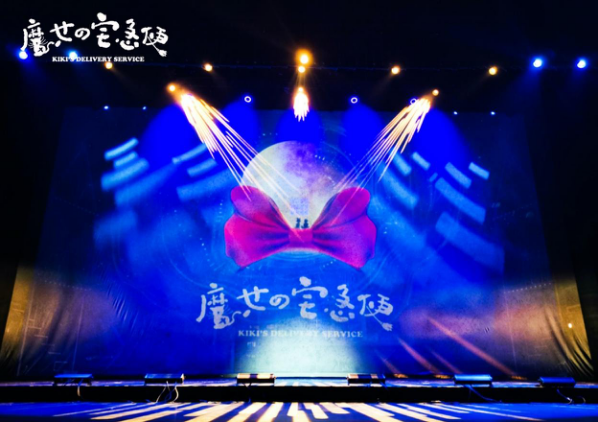 2021聚橙制作｜宫崎骏经典·暖心家庭音乐剧《魔女宅急便》-郑州站