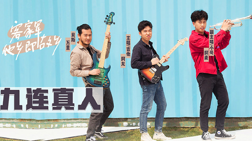 2021成都山海音乐节阵容、门票、时间、地点