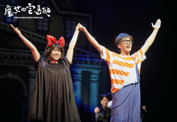 2021聚橙制作｜宫崎骏经典·暖心家庭音乐剧《魔女宅急便》-郑州站