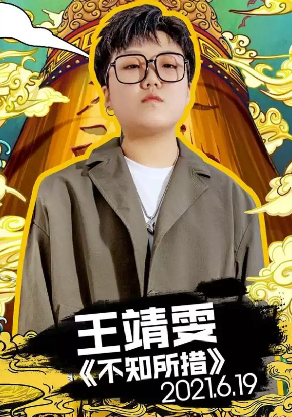 2021大同达摩音乐节门票购买及阵容介绍