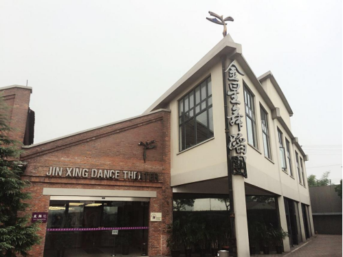 2021现代舞《野花》南京站演出详情+购票方式 2021现代舞《野花》南京站演出详情+购票方式