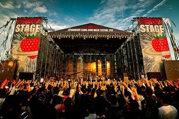 2021盐城东台草莓音乐节什么时候演出？