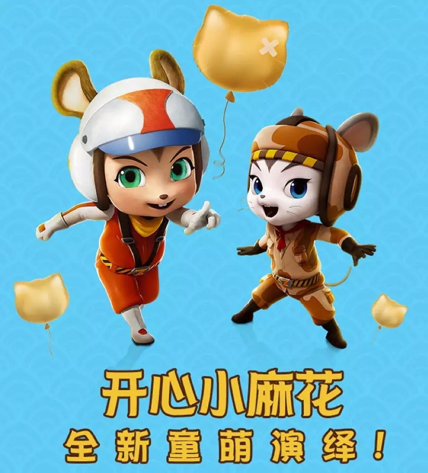 2021开心麻花儿童剧团舞台剧《舒克和贝塔之克里斯王国》-上海站